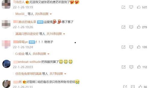 备忘录吃瓜,揭秘娱乐圈那些事儿