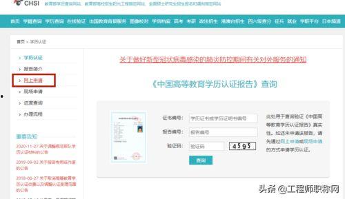 账号找回线下真实吃瓜,线下真实吃瓜大揭秘