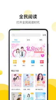 和系统吃瓜小说,穿越诸天，笑看风云变幻